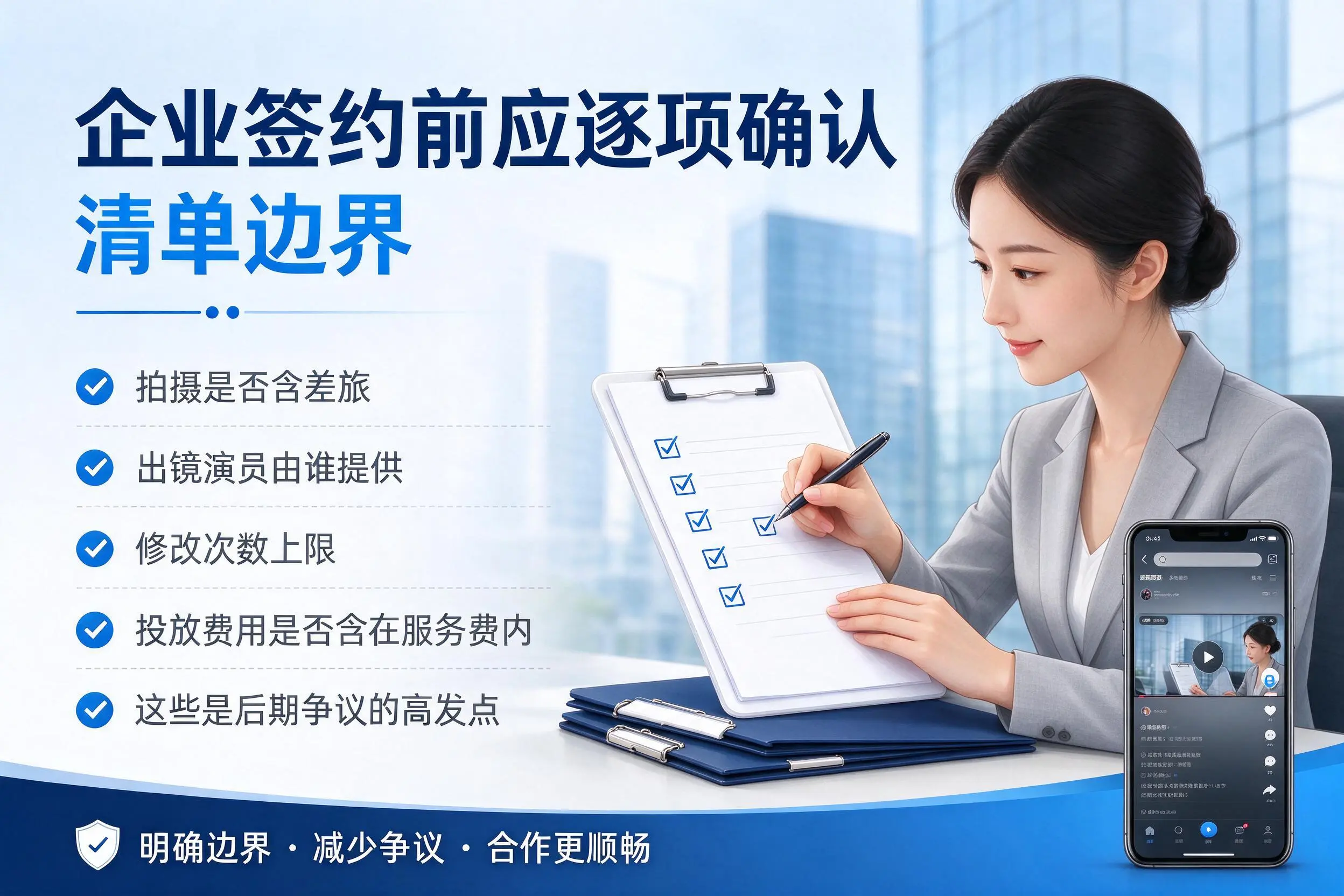 揭阳短视频代运营是什么？一文讲清服务内容与合作模式